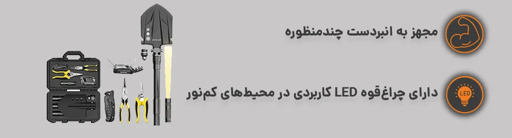 جعبه ابزار چند کاره گرین لاین (Green lion) مدل Survival X9 همراه با چراغ قوه کاربردی