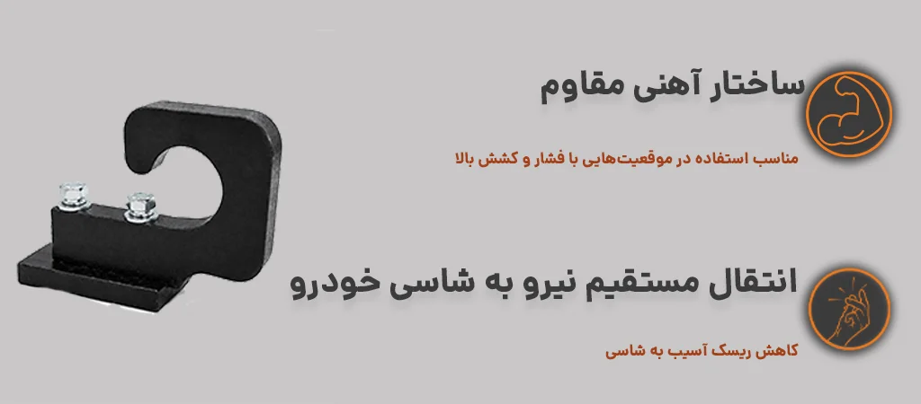 بکسل بند عقب آهنی KMC T8 با ساختار آهنی مقاوم و مناسب استفاده فشار های بالا