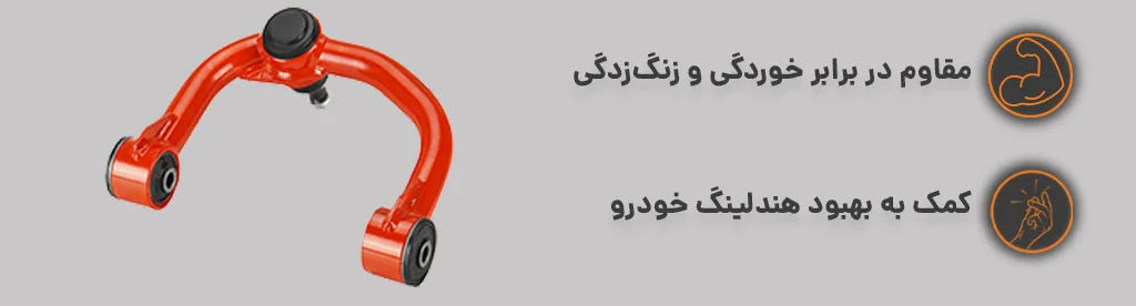 طبق آلومینیومی تویوتا هایلوکس روو یا مقاومت بالا در برابر خوردگی و زنگ زدگی