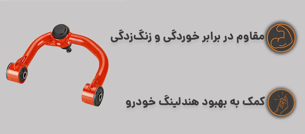 طبق آلومینیومی تویوتا هایلوکس روو موثر در کمک به بهبود هندلینگ خودرو