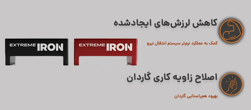 اسپیسر قفل گاردان KMC T9 اکستریم آیرن عملکرد نرم تر سیستم انتقال نیرو